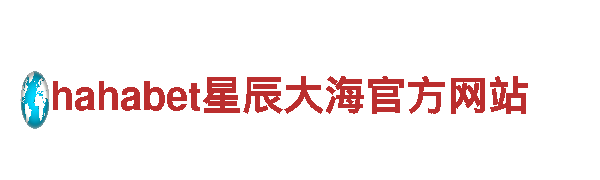 【创意行销公司】196平台黑不黑，专为您打造独特品牌形象